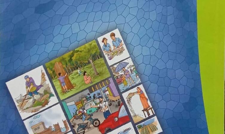 Class 6 विज्ञानं Class 6 विज्ञानं